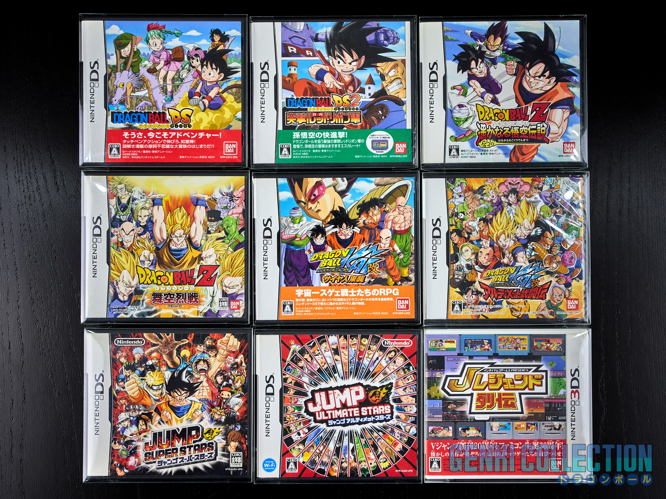 Set of 9 Dragon Ball Nintendo DS and 3DS Japanese video games 2 of which are sealed (2005-2013)